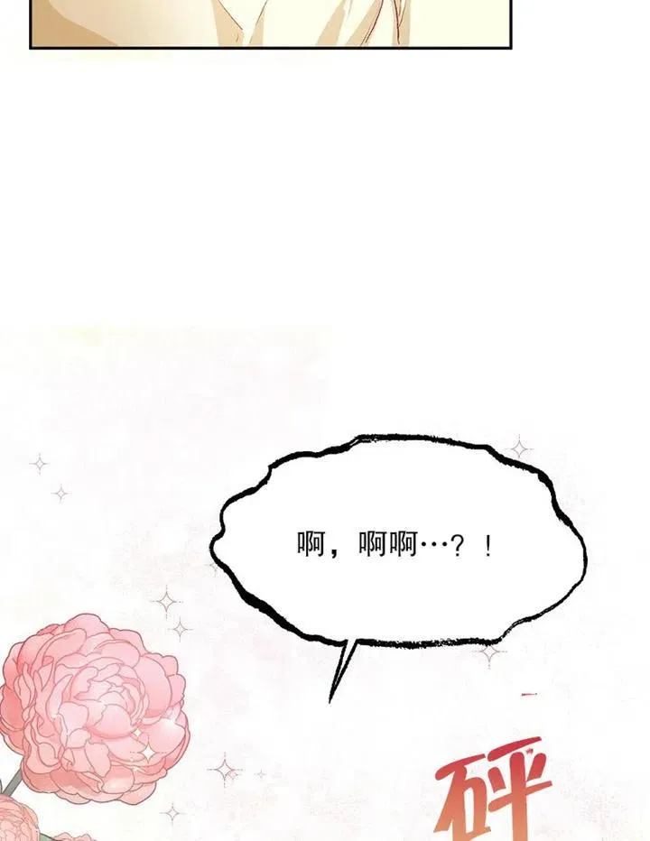 第12话 第18页