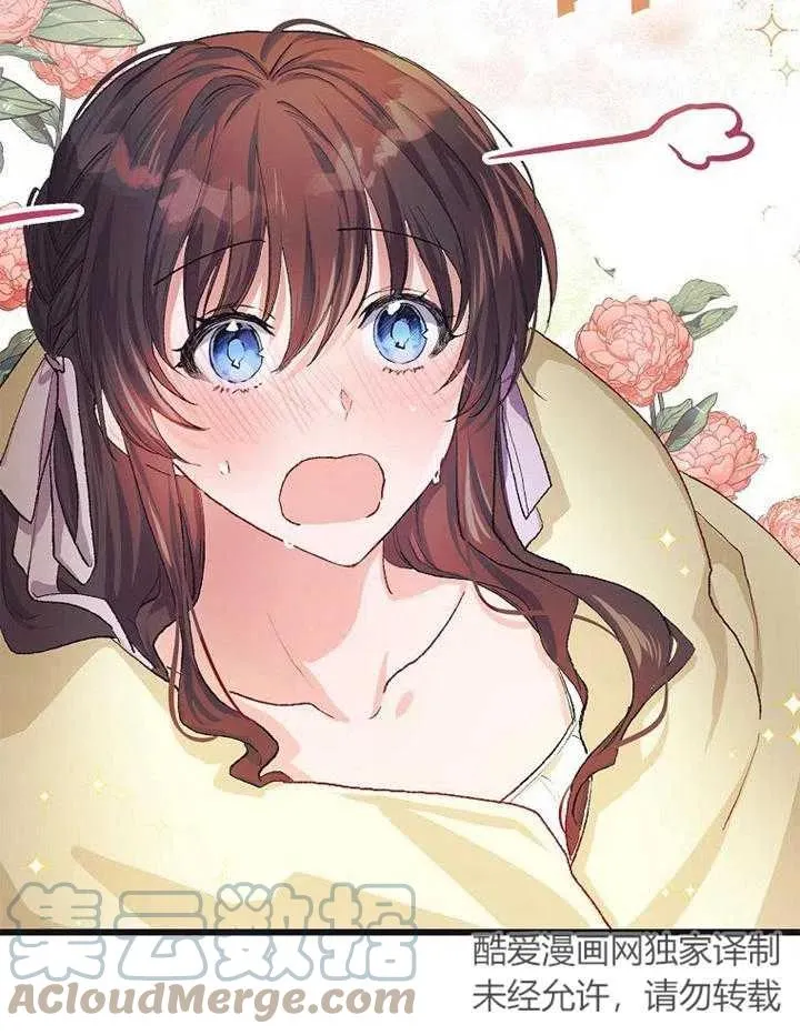 第12话 第19页