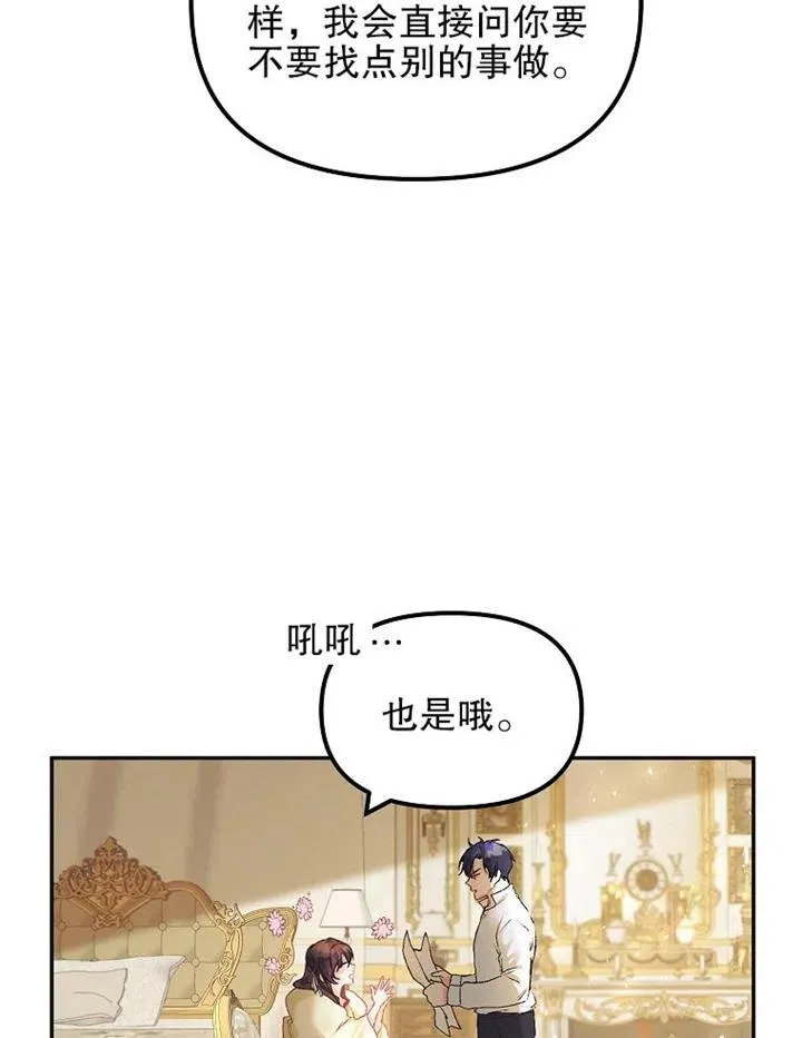 第12话 第26页