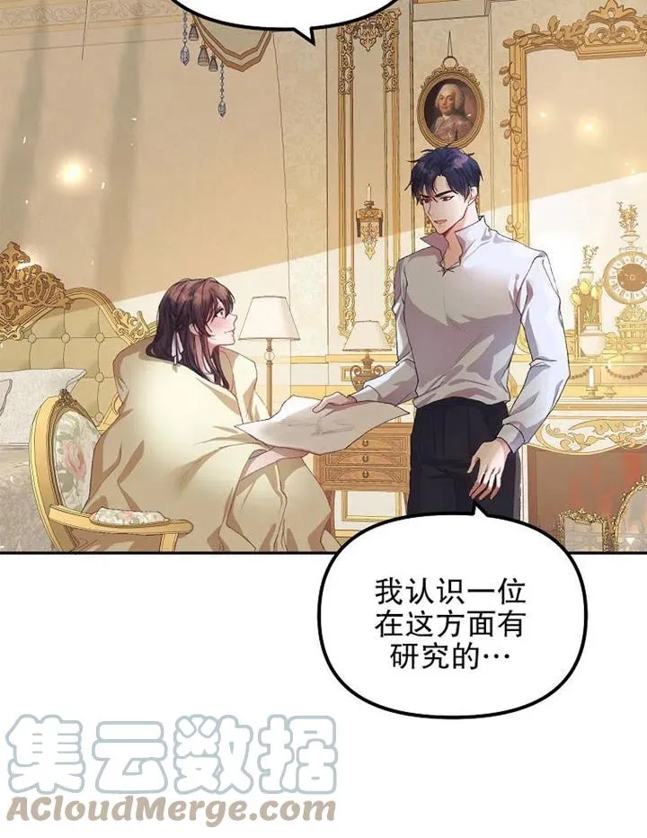 第12话 第28页
