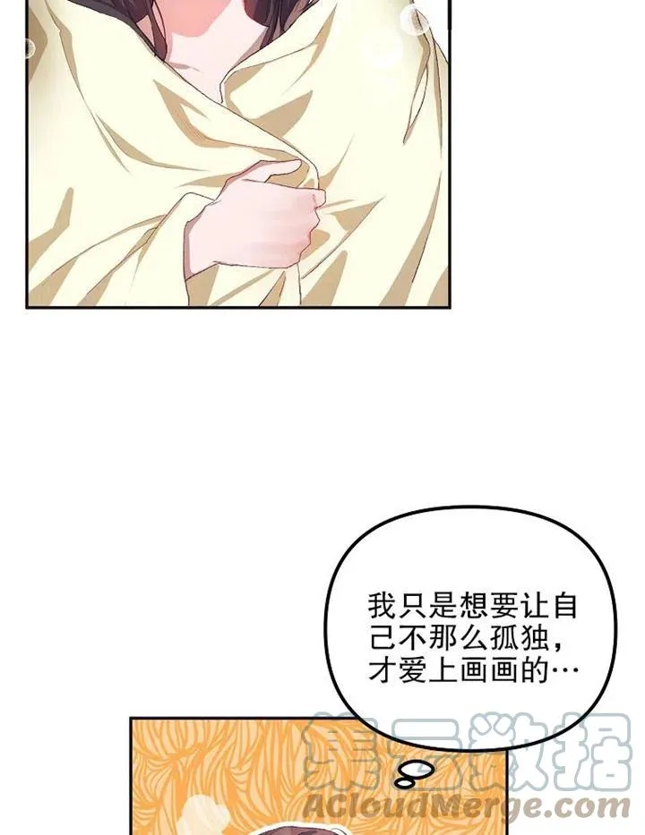 第12话 第31页
