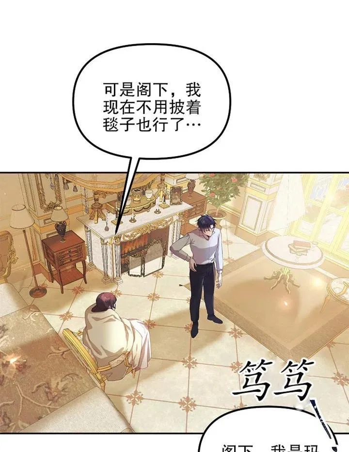 第12话 第33页