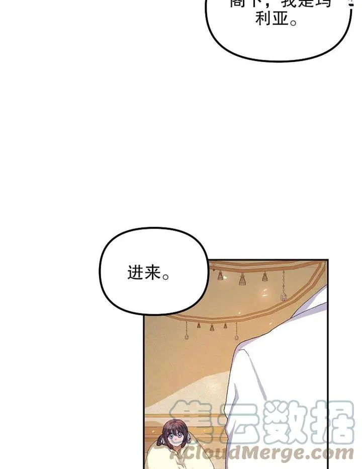 第12话 第34页