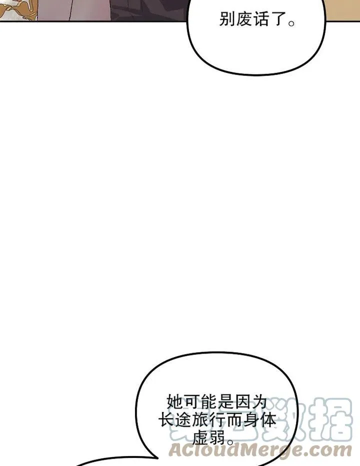 第12话 第37页