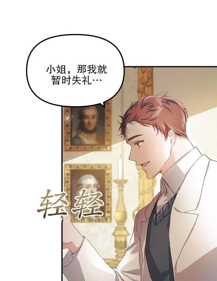 第12话 第39页