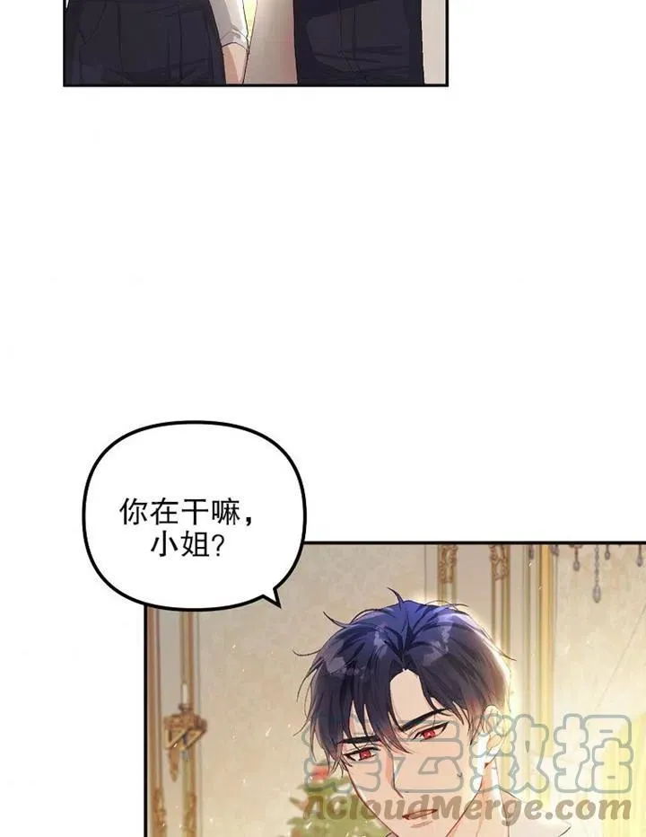 第12话 第43页