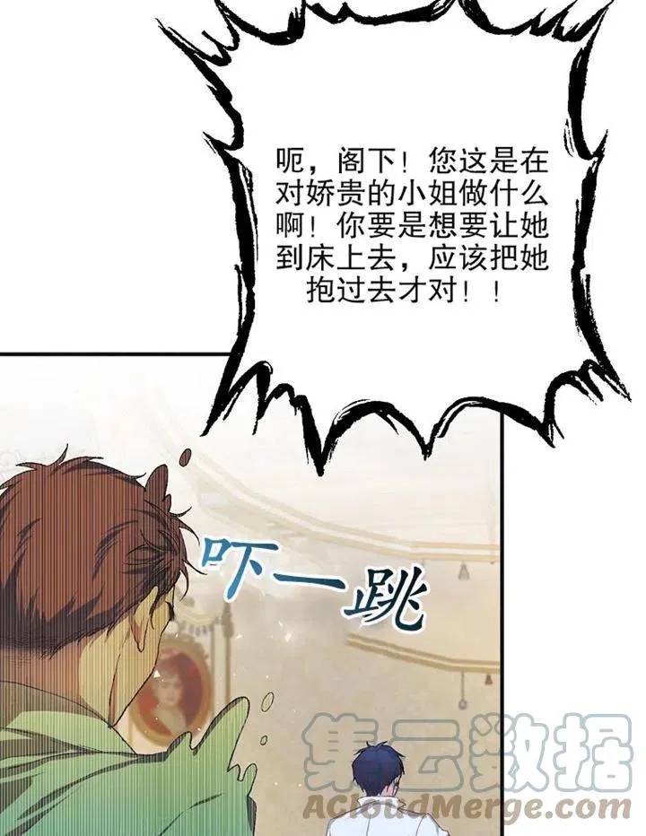 第12话 第49页