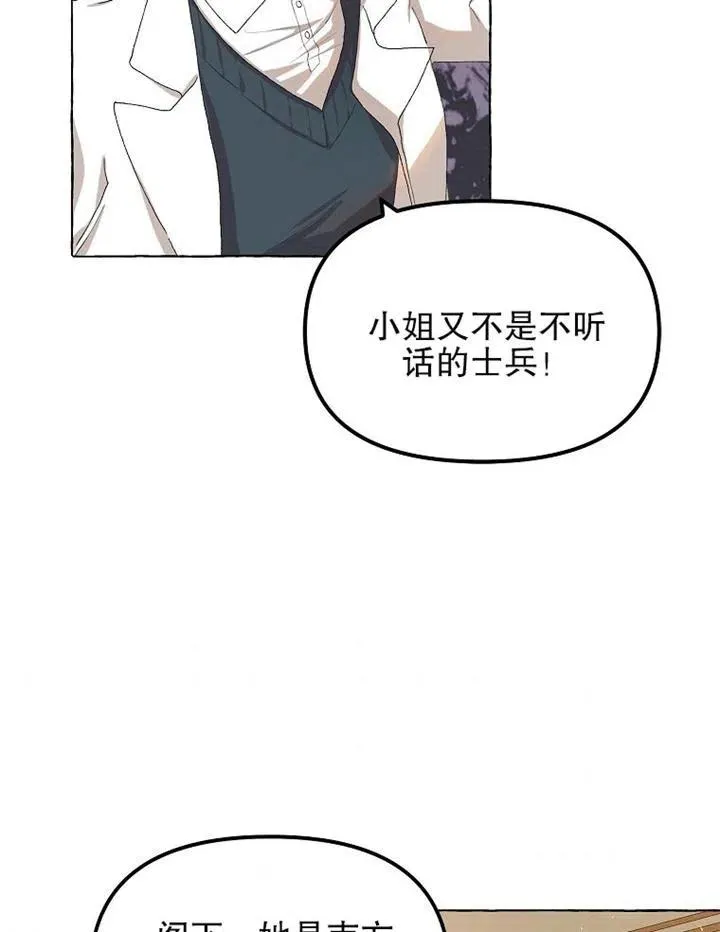 第12话 第53页