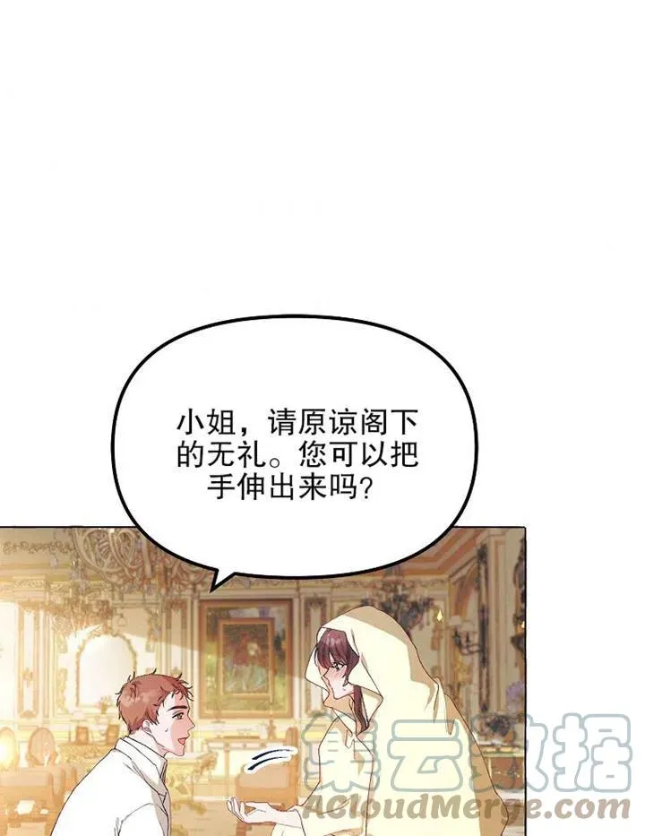 第12话 第55页