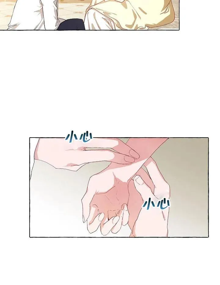 第12话 第56页