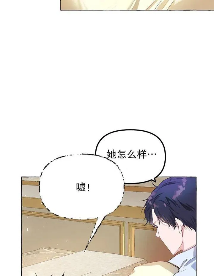 第12话 第59页