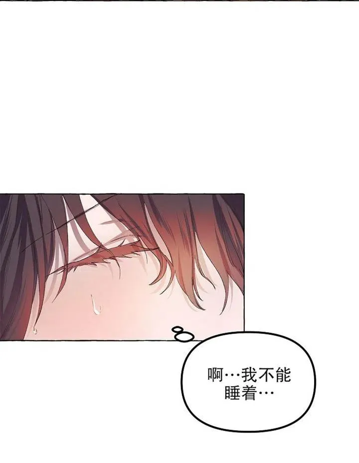 第12话 第62页