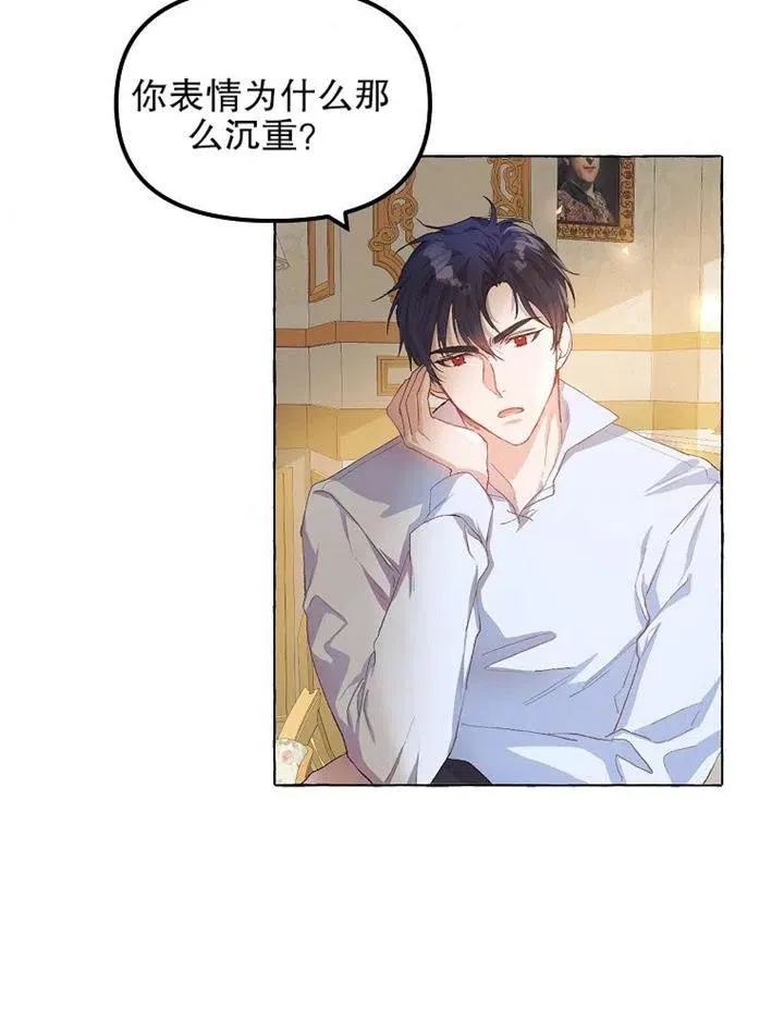 第12话 第65页