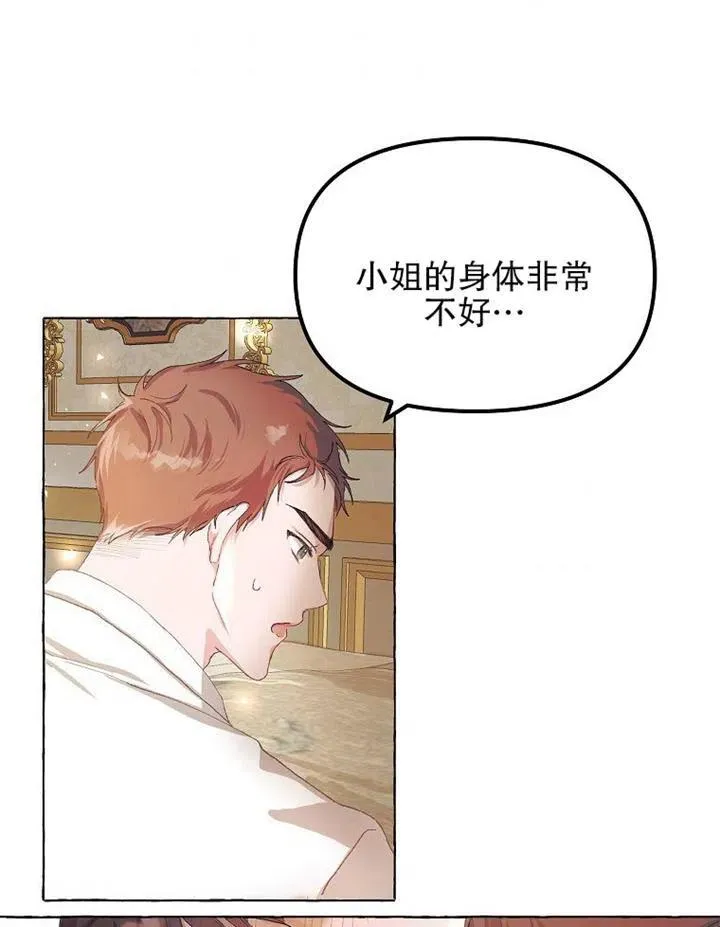 第12话 第66页