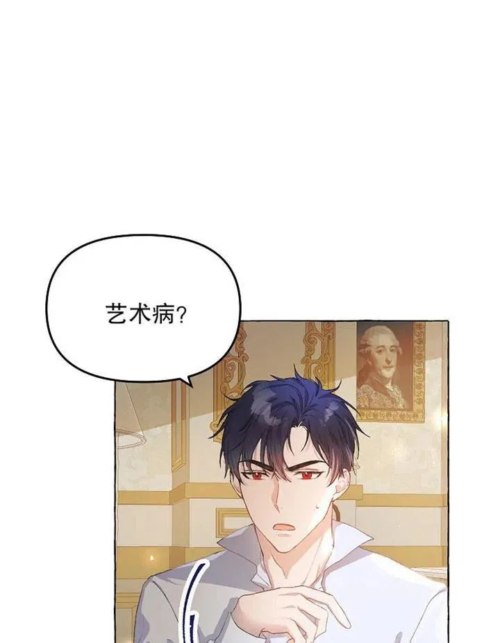 第12话 第72页