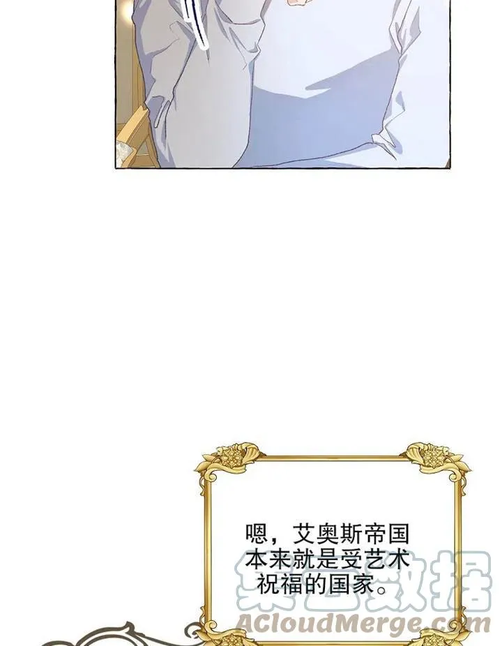 第12话 第73页