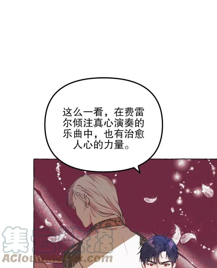 第12话 第79页