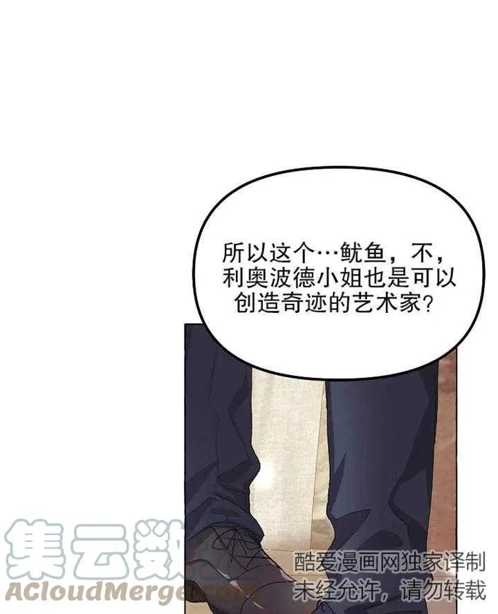第12话 第82页
