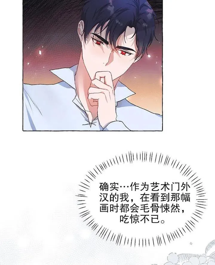 第12话 第84页