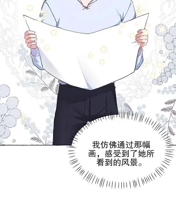 第12话 第86页