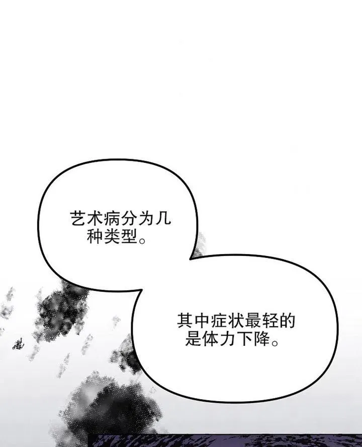 第12话 第89页