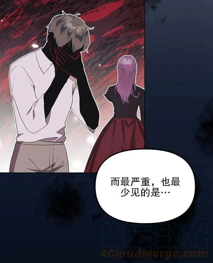 第12话 第91页