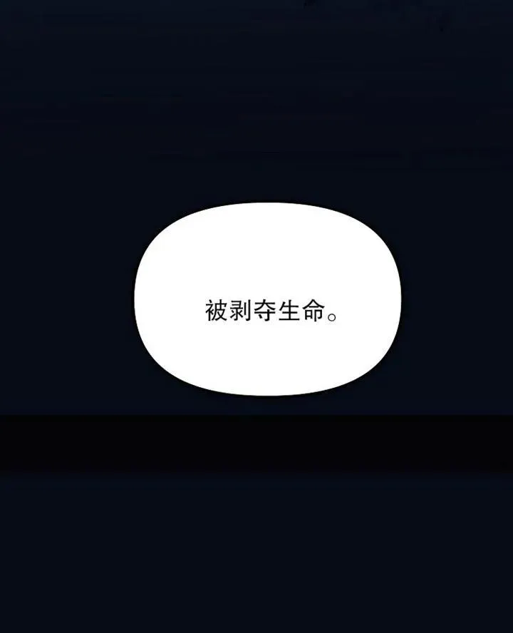 第12话 第92页