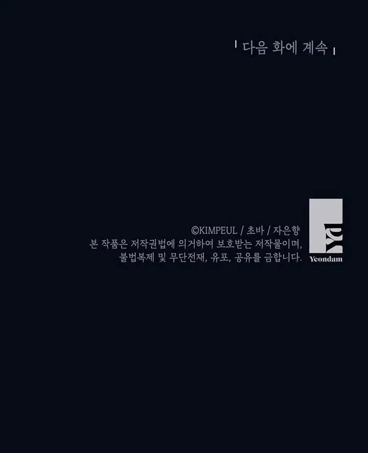 第12话 第93页