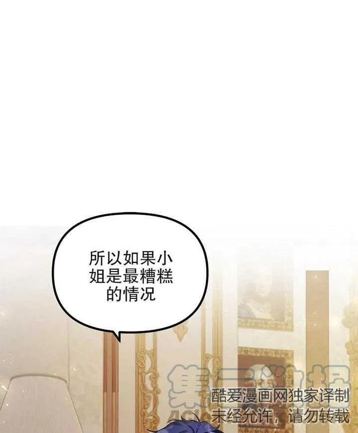 第12话 第94页