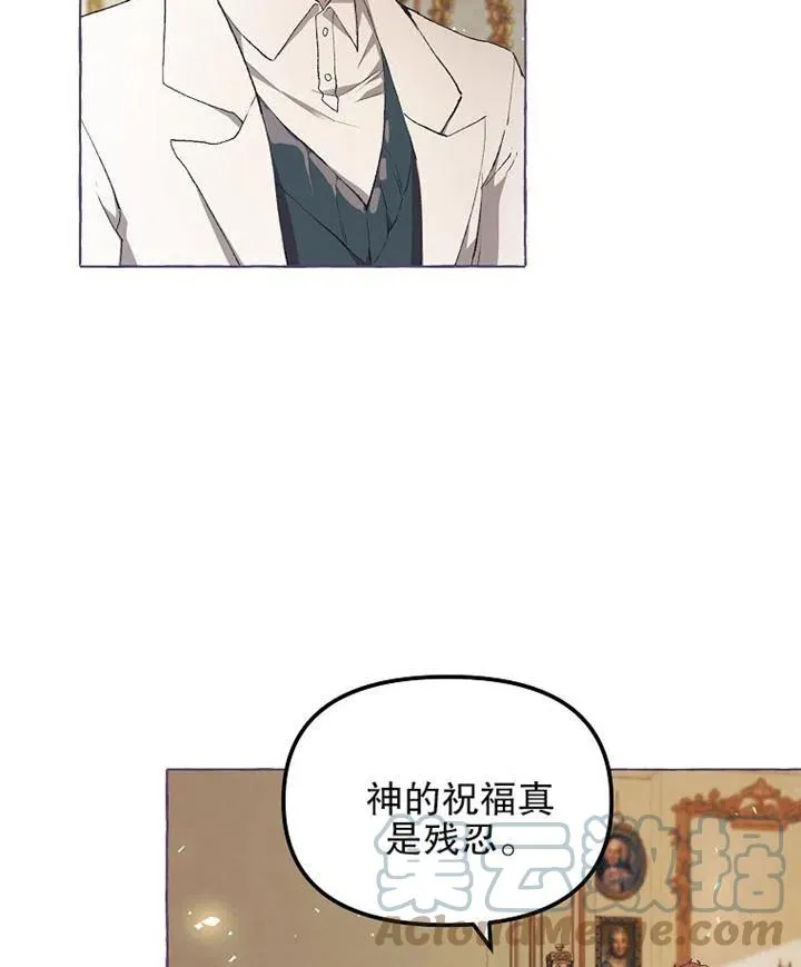 第13话 第4页