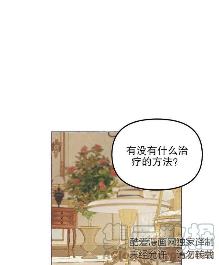 第13话 第7页