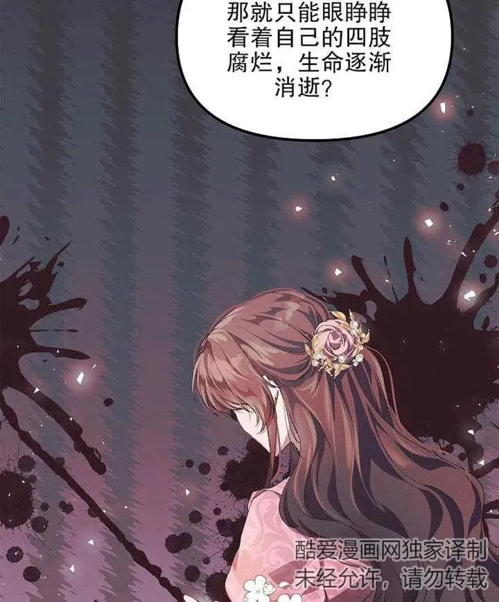 第13话 第9页