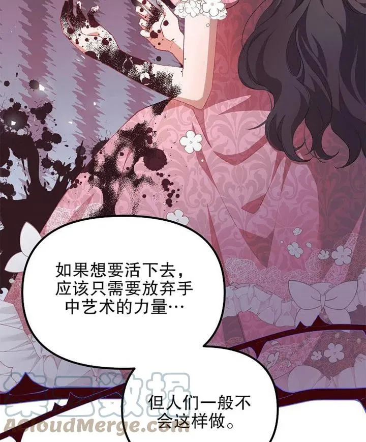第13话 第10页