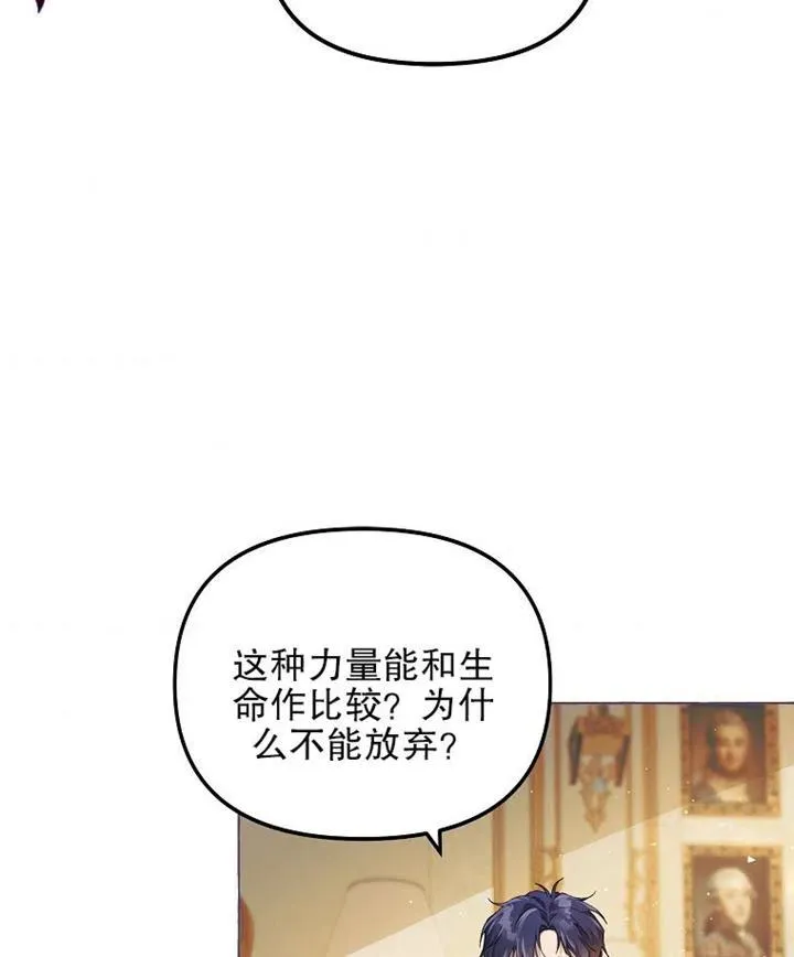 第13话 第11页