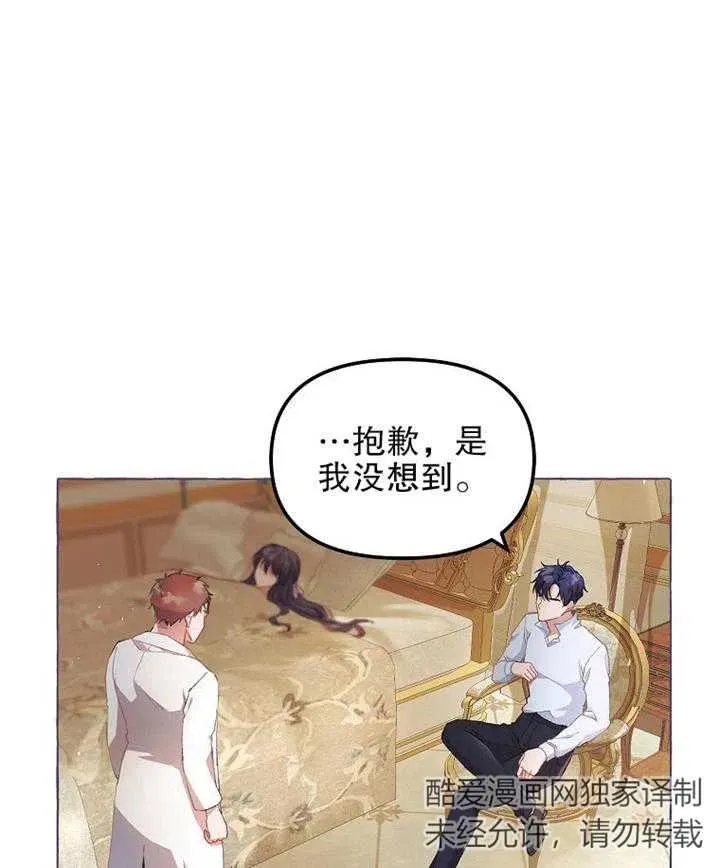 第13话 第14页
