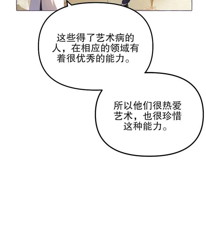 第13话 第15页