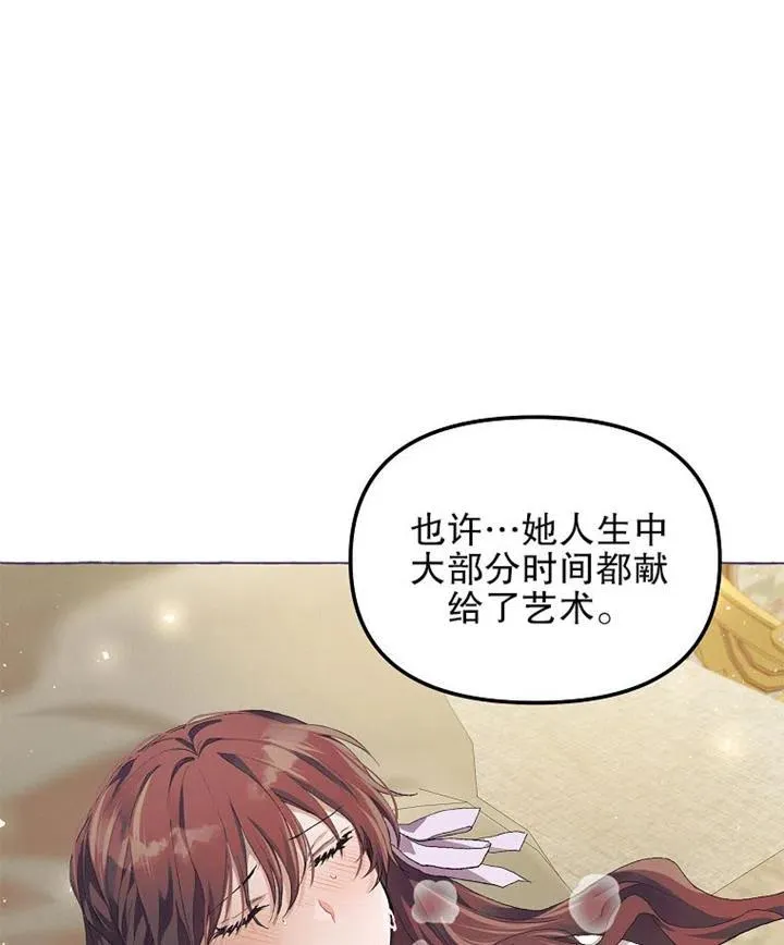 第13话 第17页