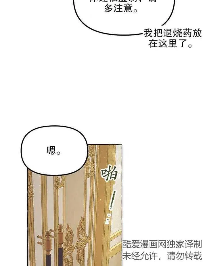 第13话 第20页