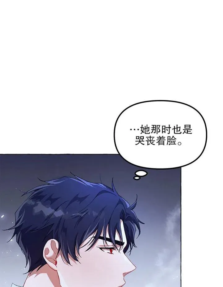 第13话 第29页