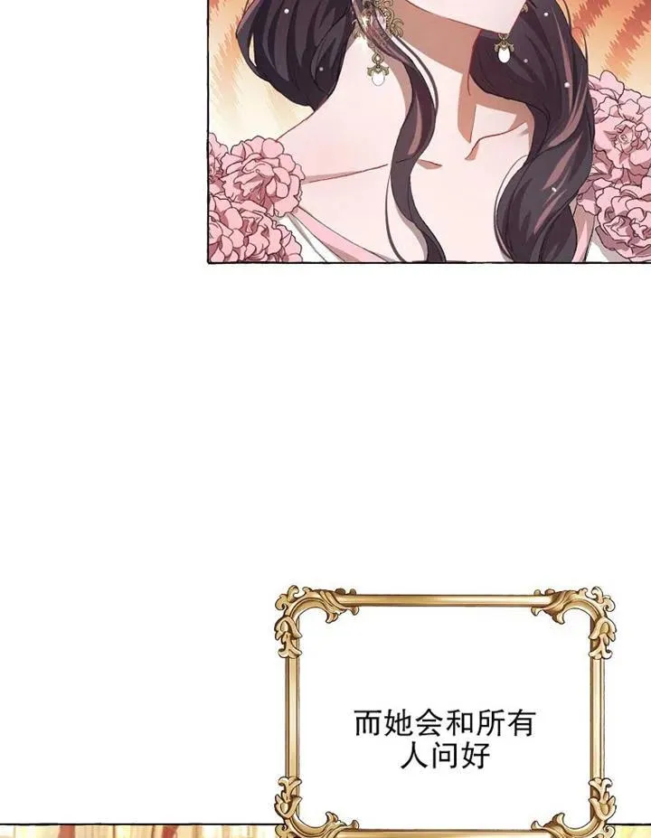 第13话 第33页