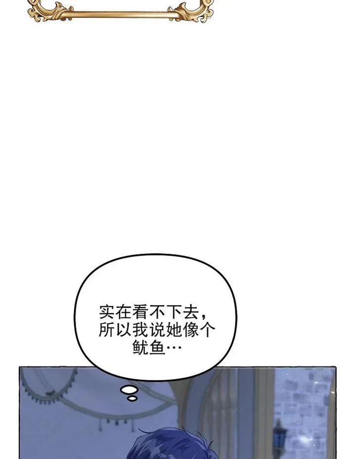 第13话 第35页