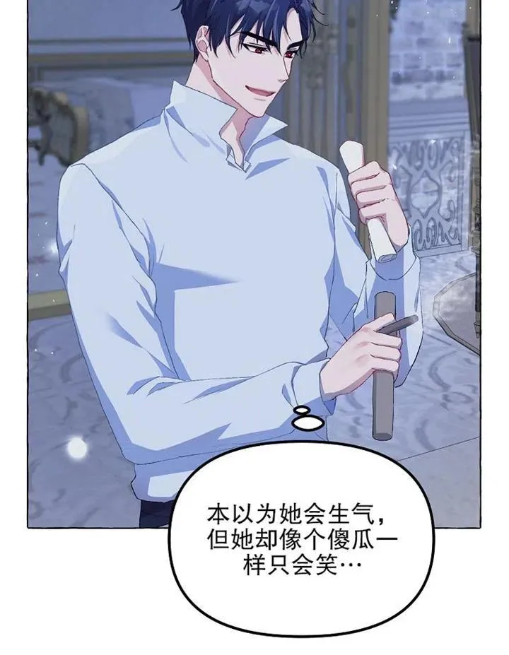 第13话 第36页