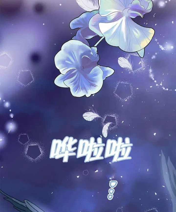 第13话 第39页