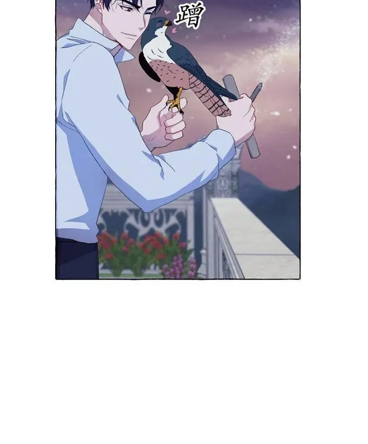 第13话 第42页