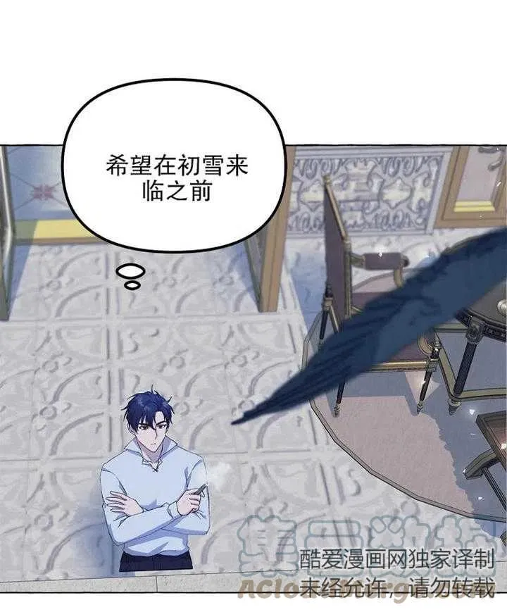 第13话 第43页