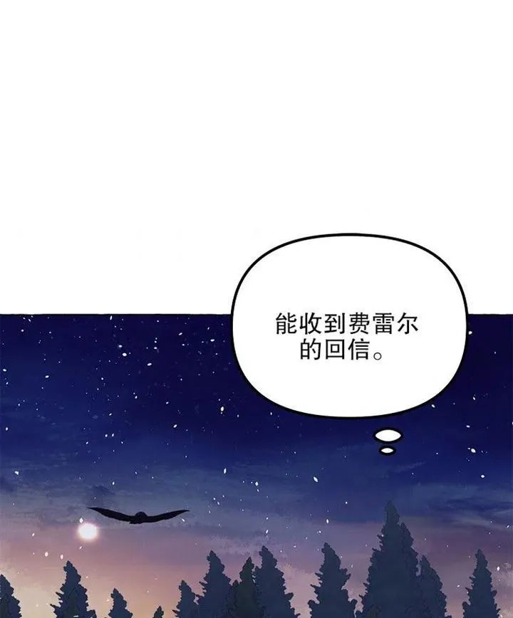 第13话 第44页
