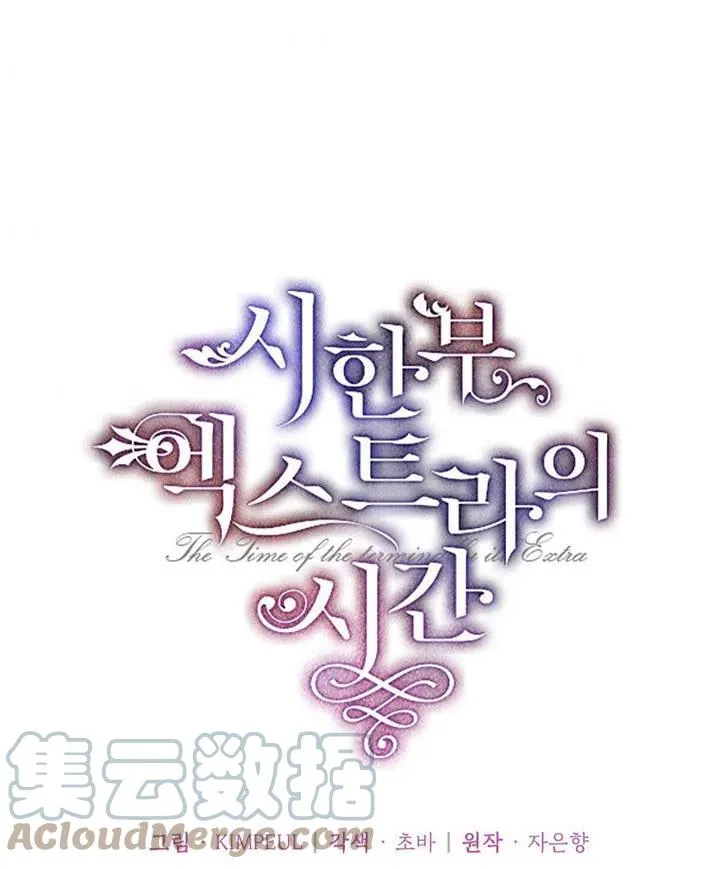 第13话 第46页