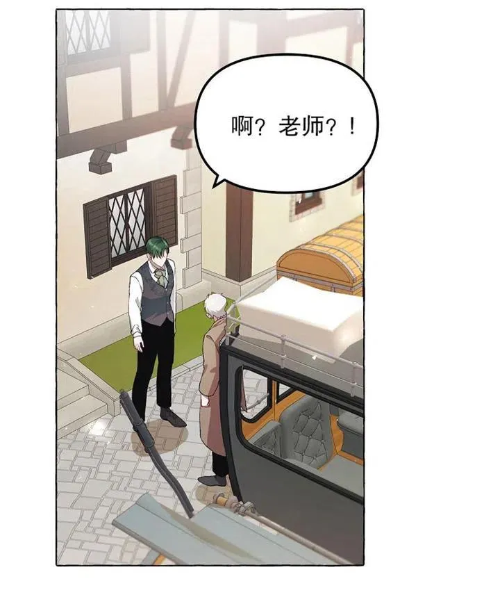 第13话 第48页