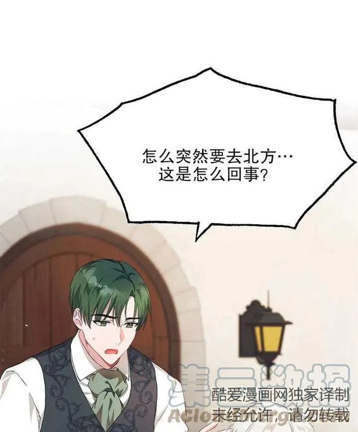 第13话 第49页
