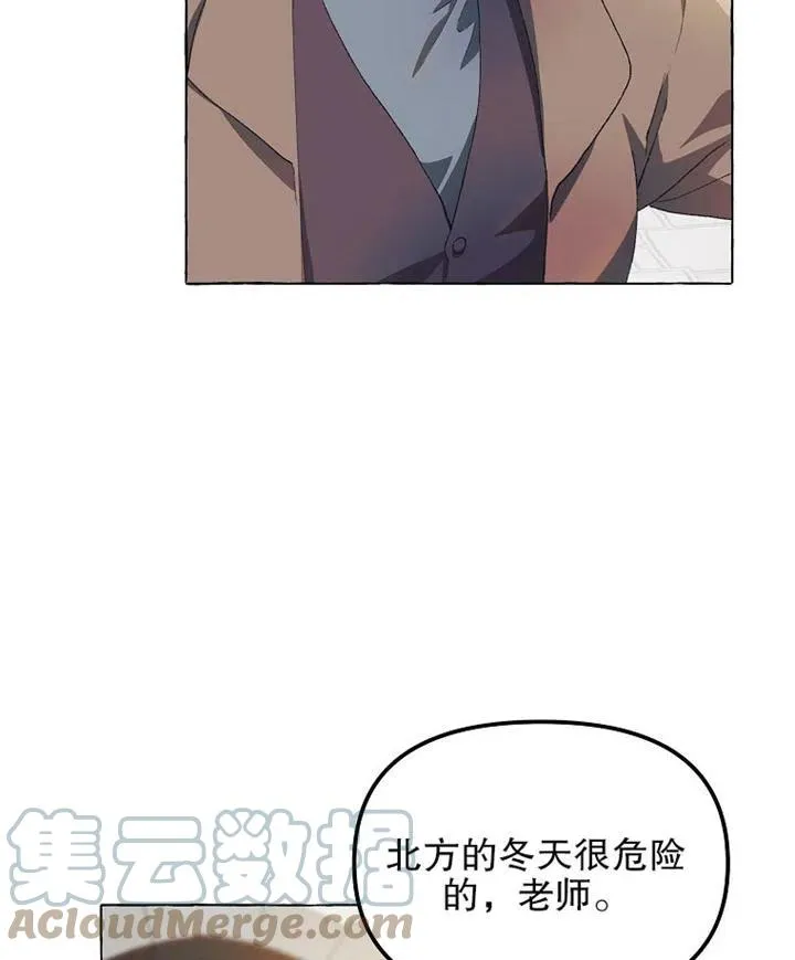 第13话 第52页